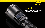 NITECORE Chameleon CU6 - mit UV-LED